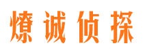 恭城外遇出轨调查取证